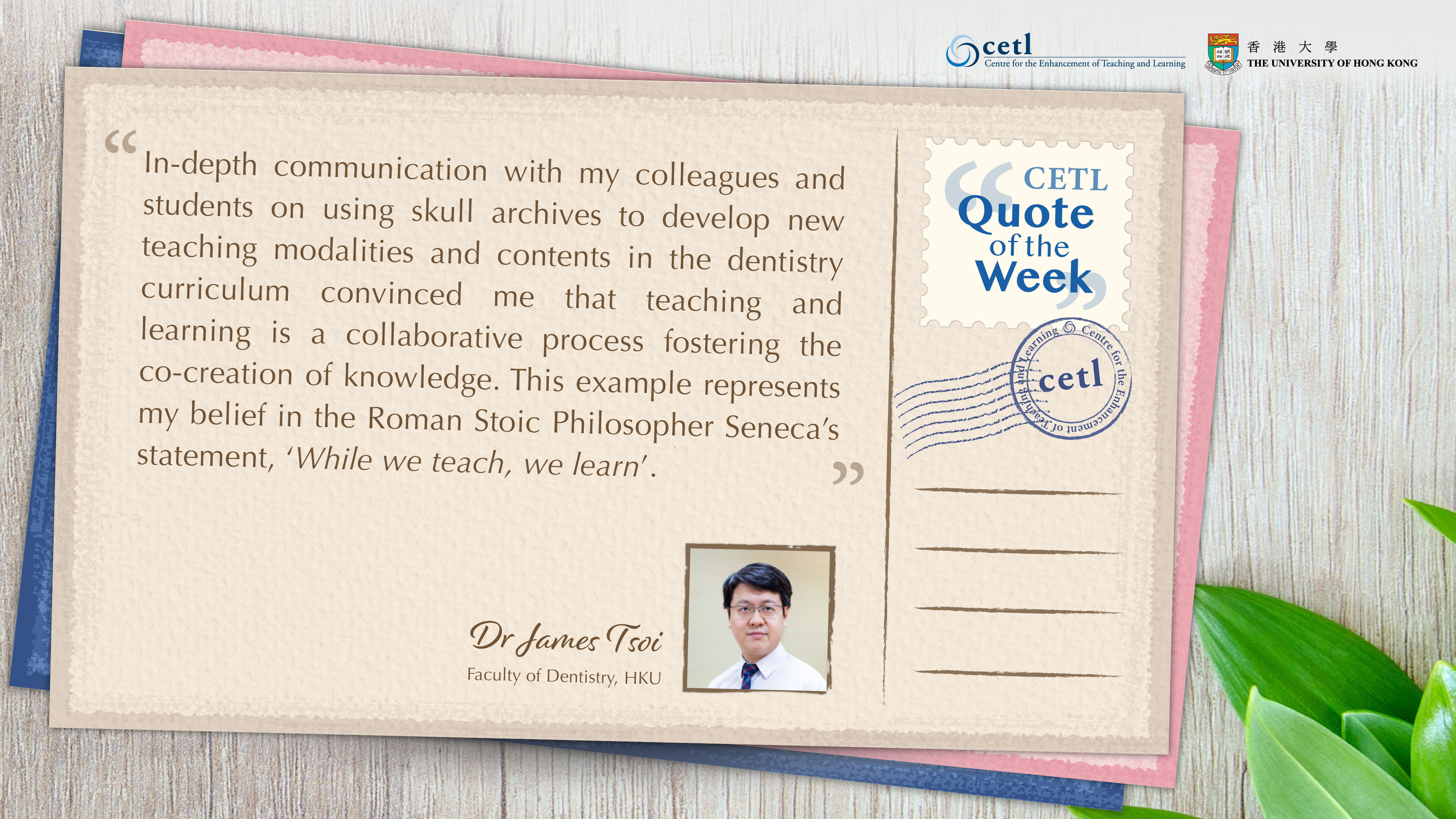 Quote from Dr. James Tsoi