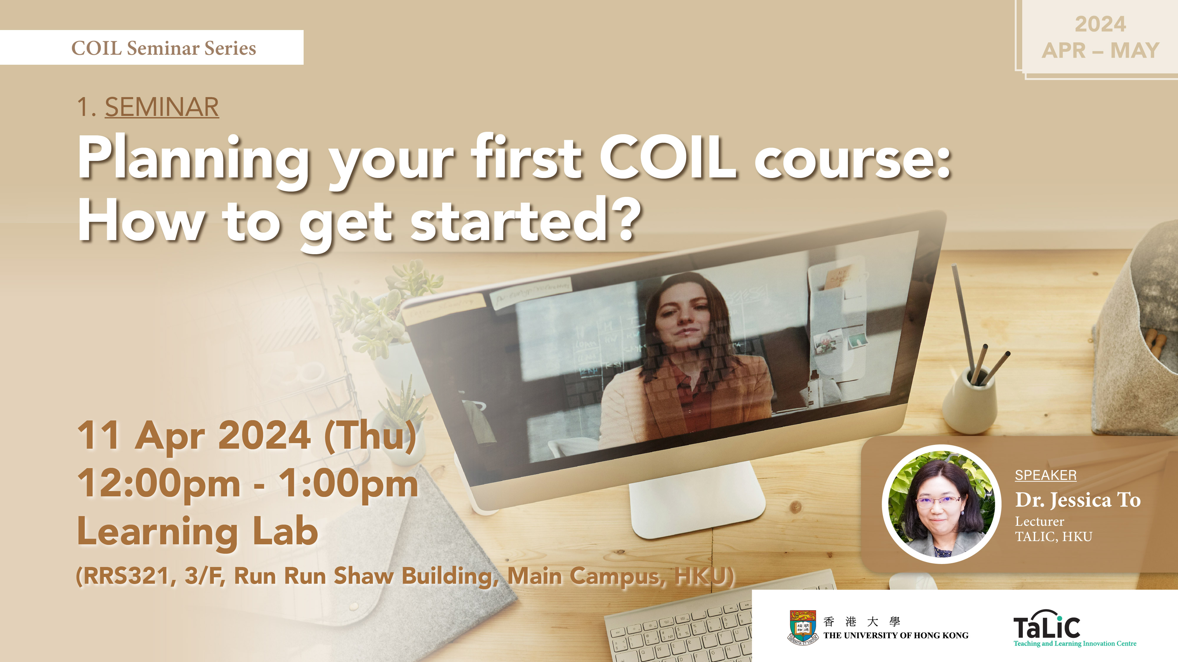 1. Seminar | Planning your first COIL course: How to get started?